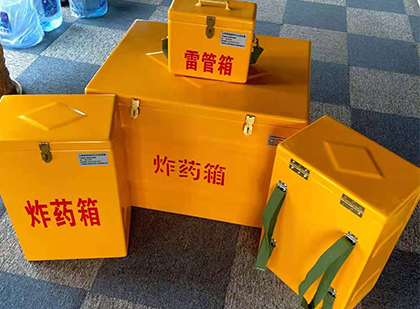 商南玻璃钢（雷管）炸药箱
