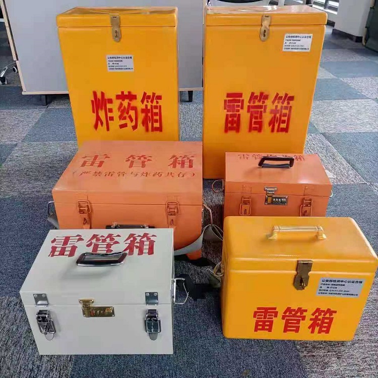 商南雷管炸药箱材质解析盘点