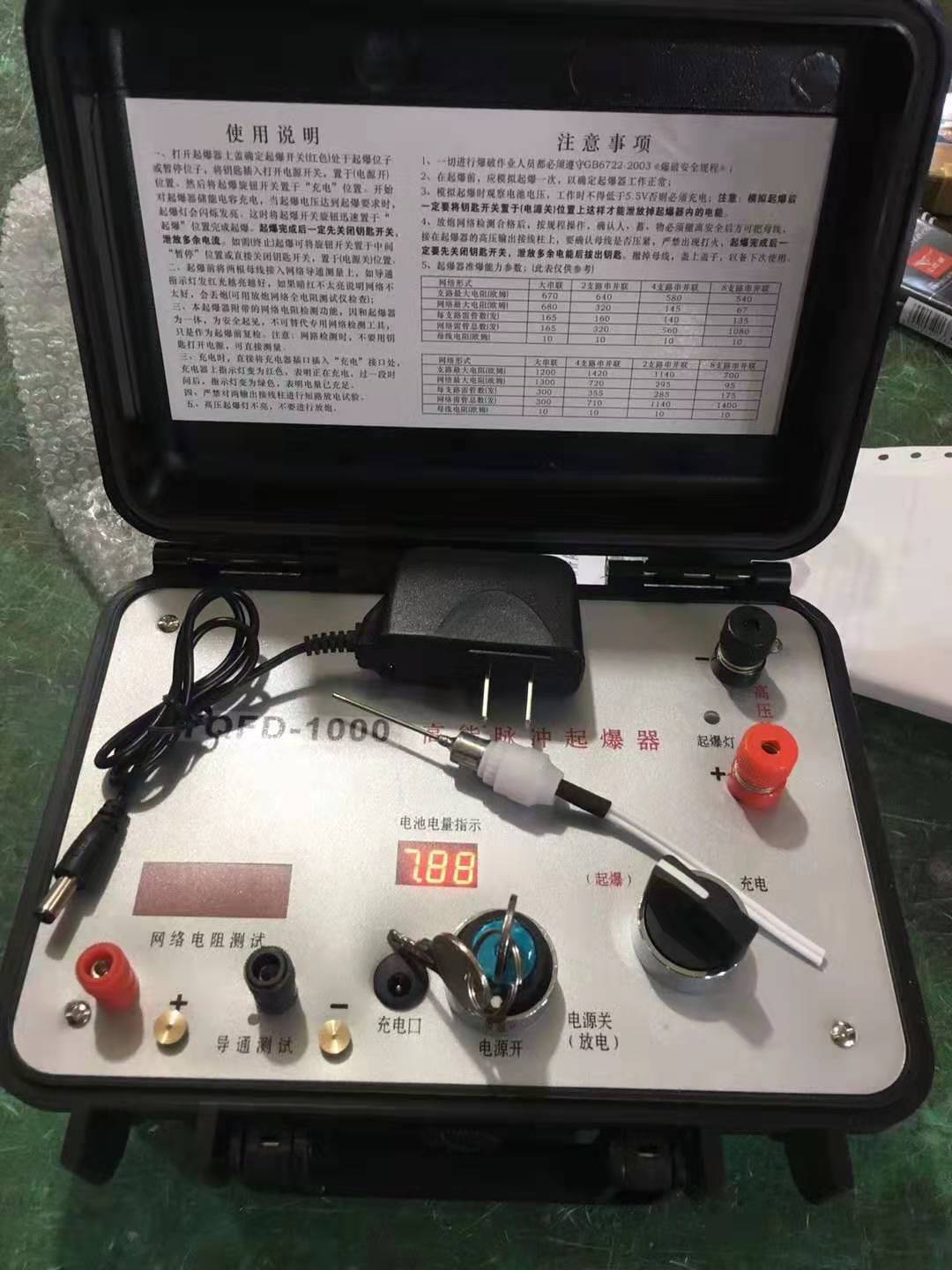 商南发爆器（矿用起爆器）：爆破作业的“总开关”，你真的了解它吗？